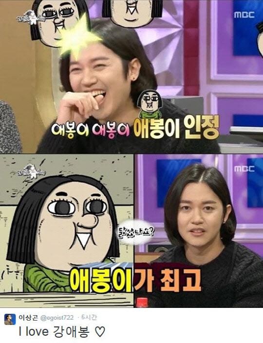 1년만에 브라운관에서 사라진 연예인들.jpg | 인스티즈