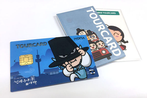 경북관광공사, 종합관광할인카드 선비이야기 서포터즈 발대식 개최