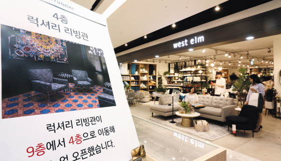백화점 층별 매장 구성 90년 공식 깼다