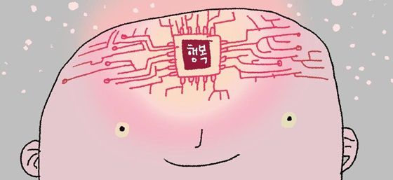 [Why] 행복회로