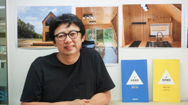 5평짜리 방 2개 별장, 임대수익 짭짤해요