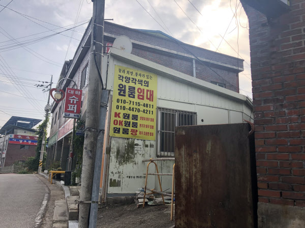 학교 망하니 우리도 망했다 무너져 내린 남원