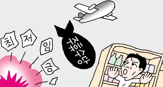 온누리세무회계 이미지
