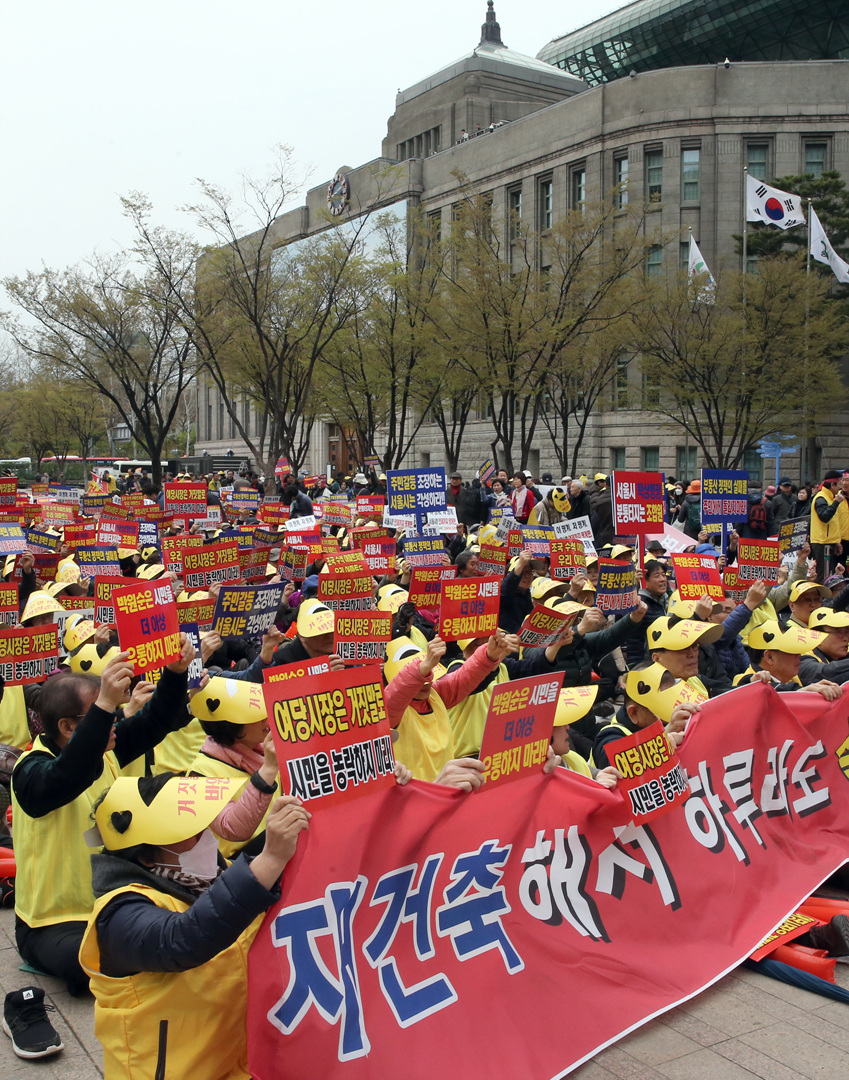 박원순 약속 시켜라! 뿔난 잠실5단지…행정갑질에 주민만 죽어난다