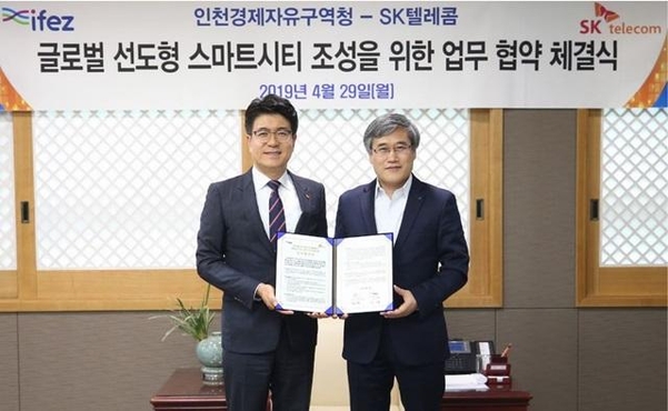 인천경제청-SKT, 송도에 5G 자율주행 스마트시티 구축