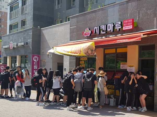 치킨마루, 세종첫마을점, 세종다정점 오픈