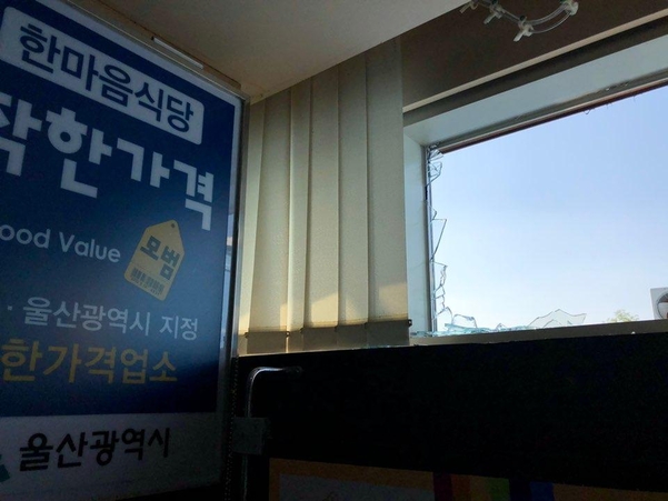 공연장 좌석도, CCTV도 뜯겨 나가…現重 노조 떠난 한마음회관 아수라장