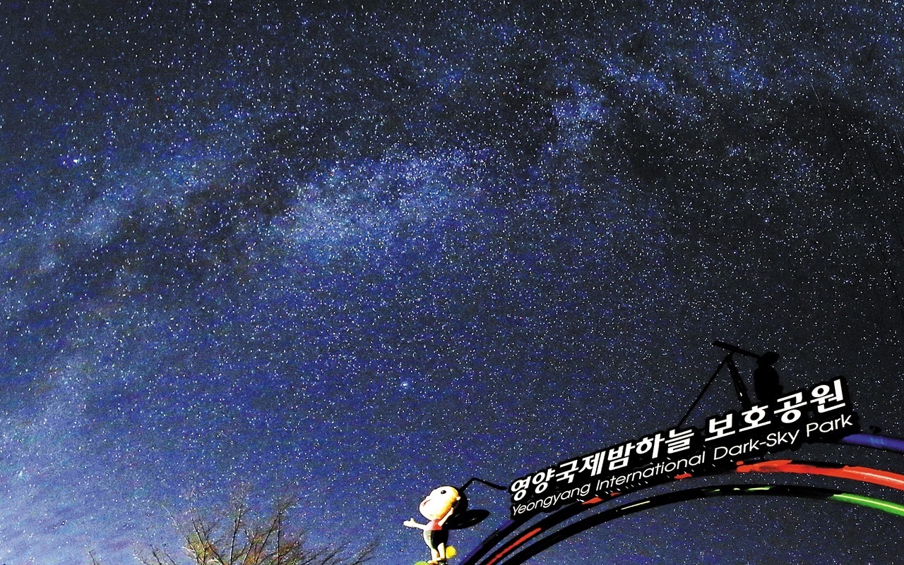 별 볼 일 없는 도시를 떠나자, 은하수 선명한 여름 가기 전에… 캠핑은 덤이다