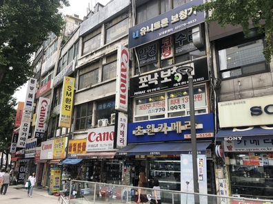 [르포] 일본 불매운동 두달...일제가 장악한  카메라 상가 직격탄