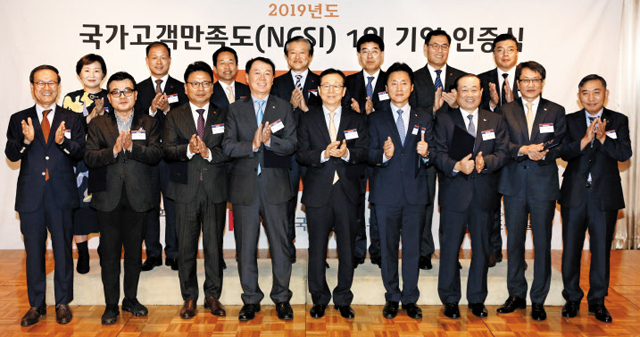 고객이 가장 좋아한 기업들… 3분기 NCSI 1위 인증식
