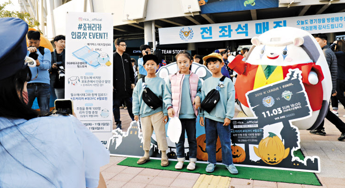 [스포츠 NOW] 관중석 꽉 채운 푸른 악마… 대팍, 올시즌 대박