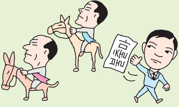 [만물상] 젊은 불출마