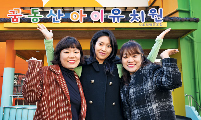 사회적협동조합인 경우 한 줄 추가에 2년… 폐원 위기 유치원 살렸다