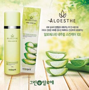 2020 소비자가 뽑은 가장 신뢰하는 브랜드대상 수상자 소개 (4)
