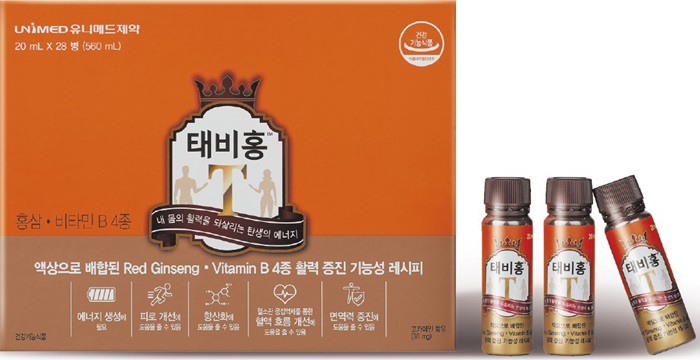 홍삼·비타민B군에 태반까지 든든한 우리집 면역력 지킴이