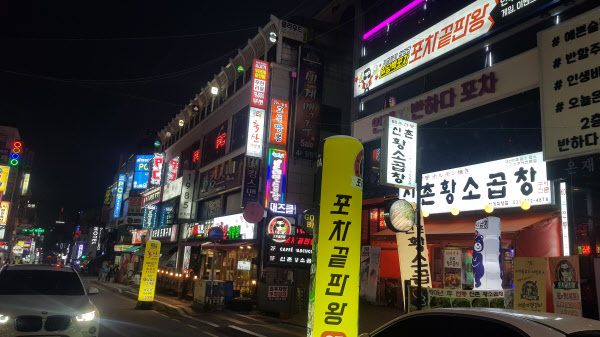 불금 놀쟈앙~ 집합금지 유흥주점 너도나도 꼼수운영