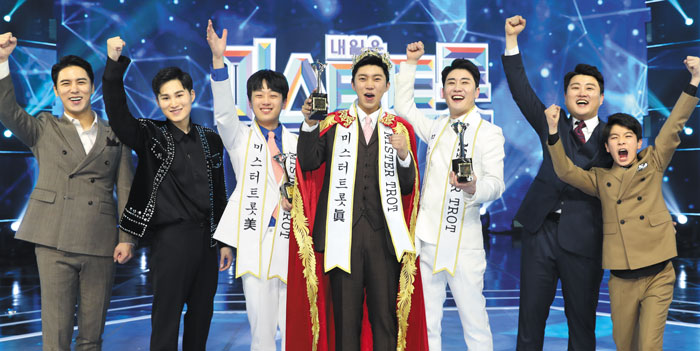 미스터트롯, 코로나 영웅 대구시 의사회 에이스잡 등에 기부