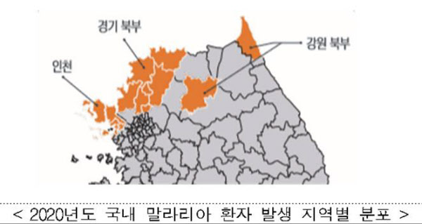 올해 첫 말라리아 감염모기 확인...질본 위험지역 거주, 방문자 모기물림 주의