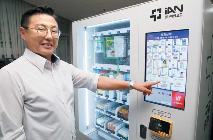 “한밤중에도 걱정마세요, 구급박스K 자판기가 있으니”