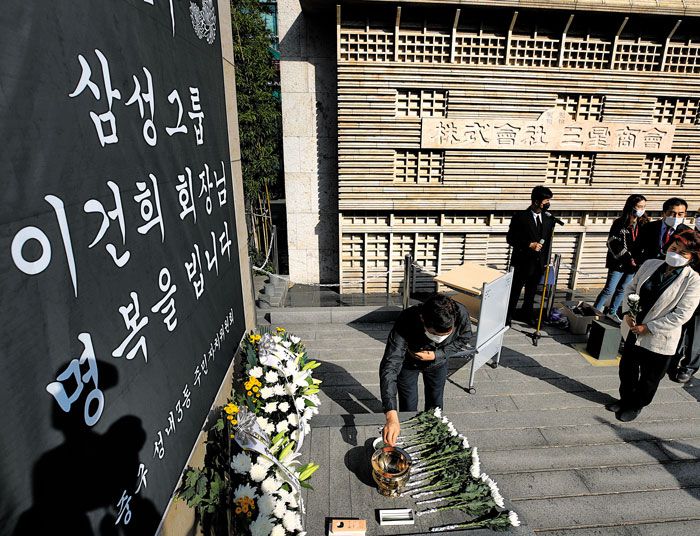 “삼성 덕에 한국인이라 말해” 2030, 이건희를 다시보다