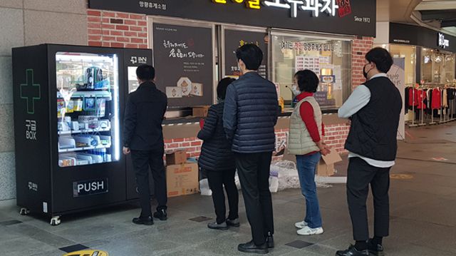 [New Biz] 국내 최초 의약외품 판매 전문 자판기 구급박스K