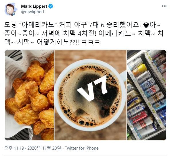 ‘두산 팬’ 리퍼트 前 대사의 ‘1일 2한국시리즈’