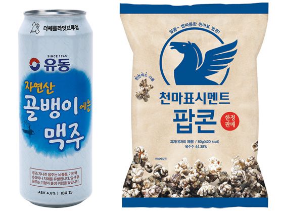 편의점 펀슈머 겨냥한 이색 상품 봇물