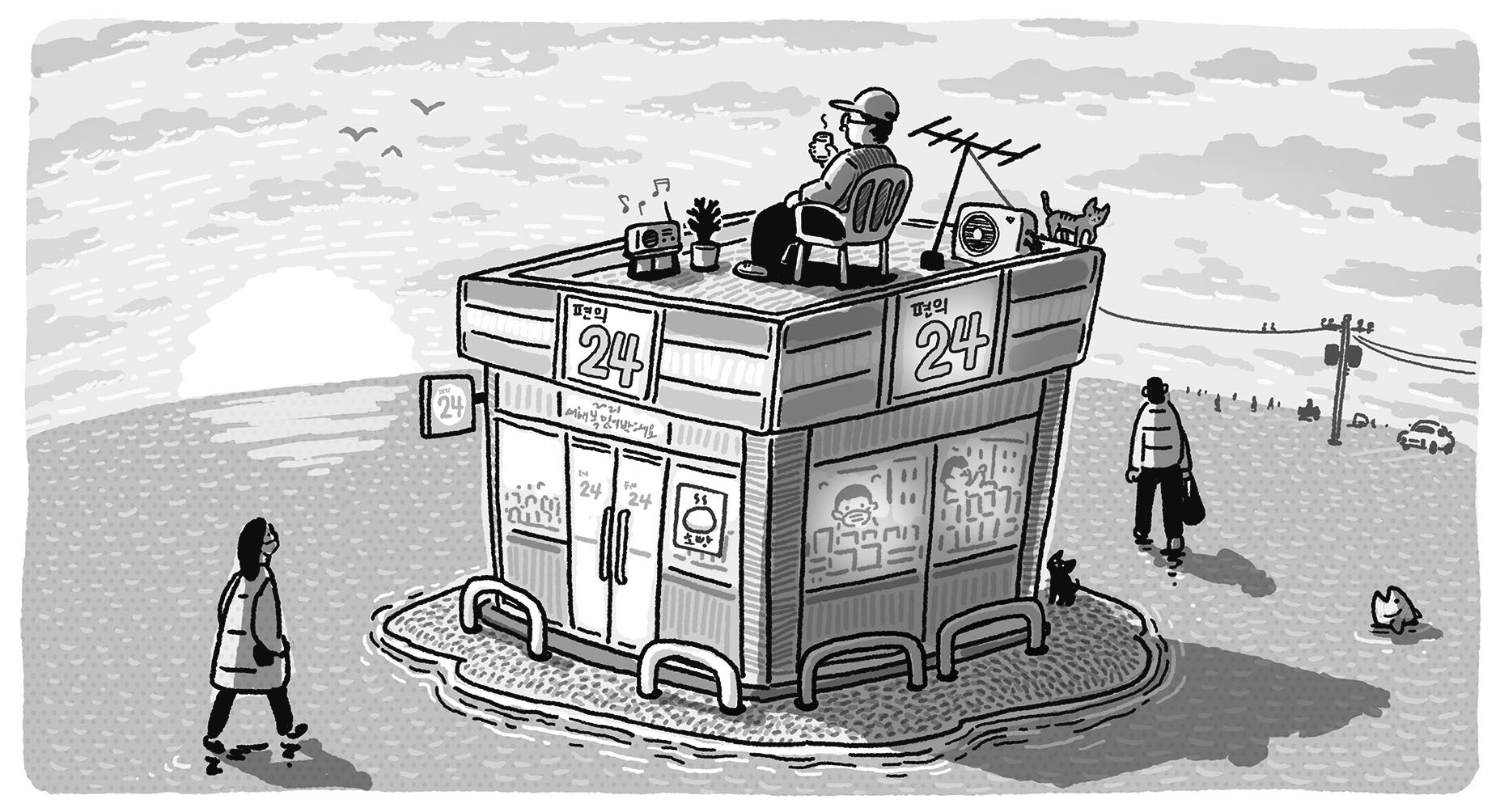 [봉달호의 오늘도, 편의점]  탕자처럼 돌아오라, 희망이여