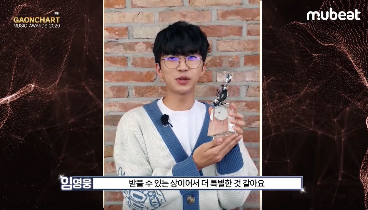 임영웅, 가온차트 ‘뮤빗 글로벌 초이스상 1위 “팬 사랑으로 받아 더 특별”