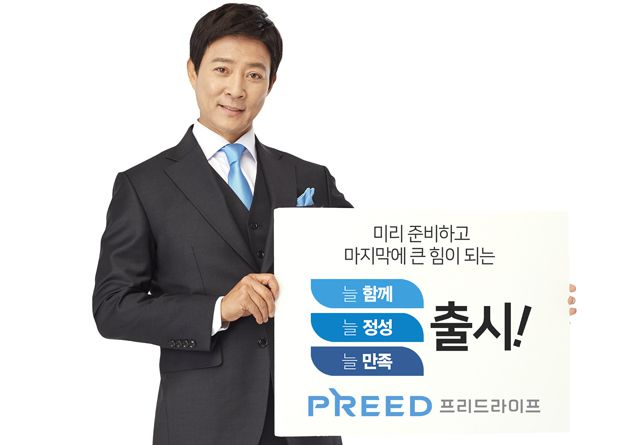 유족 케어·장지 서비스 등 부담없는 ‘장례 토탈케어 시스템’
