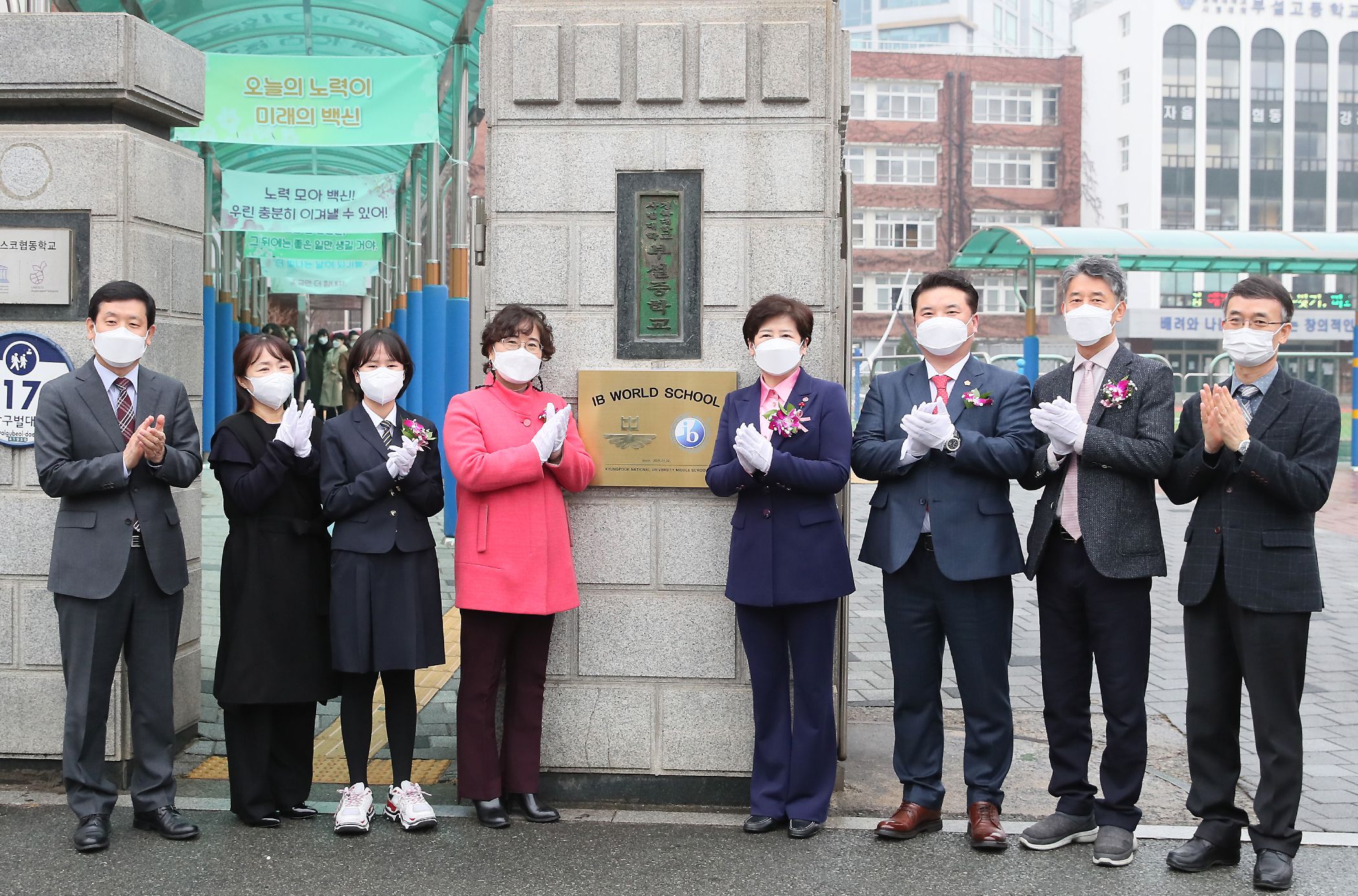 “한국어로 운영하는 IB월드스쿨 대구에서 탄생”...1일 사대부초·사대부중 ‘IB인증학교’로
