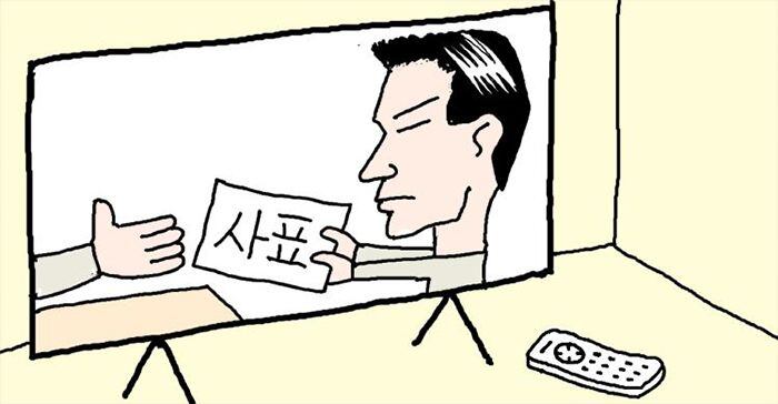 [일사일언] 회사에 사표내던 날