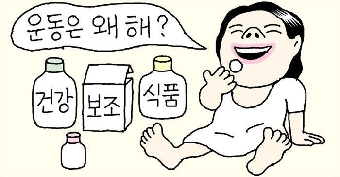[일사일언] 건강 면죄부, 홍삼 한 포