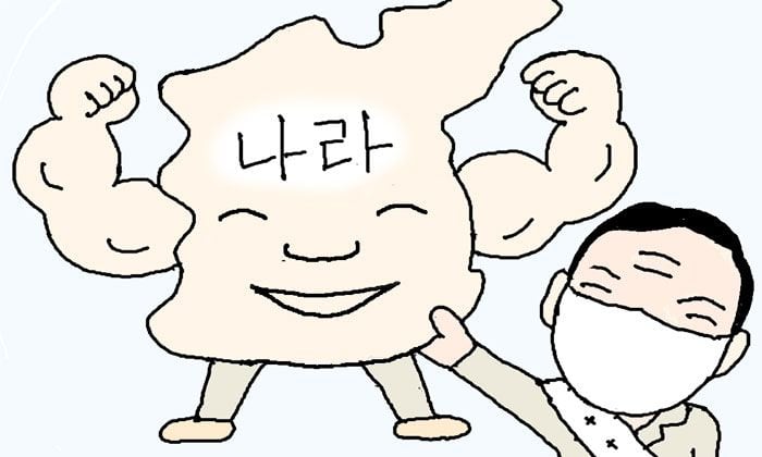 [만물상] 쉰 넘긴 ‘젊은 피’
