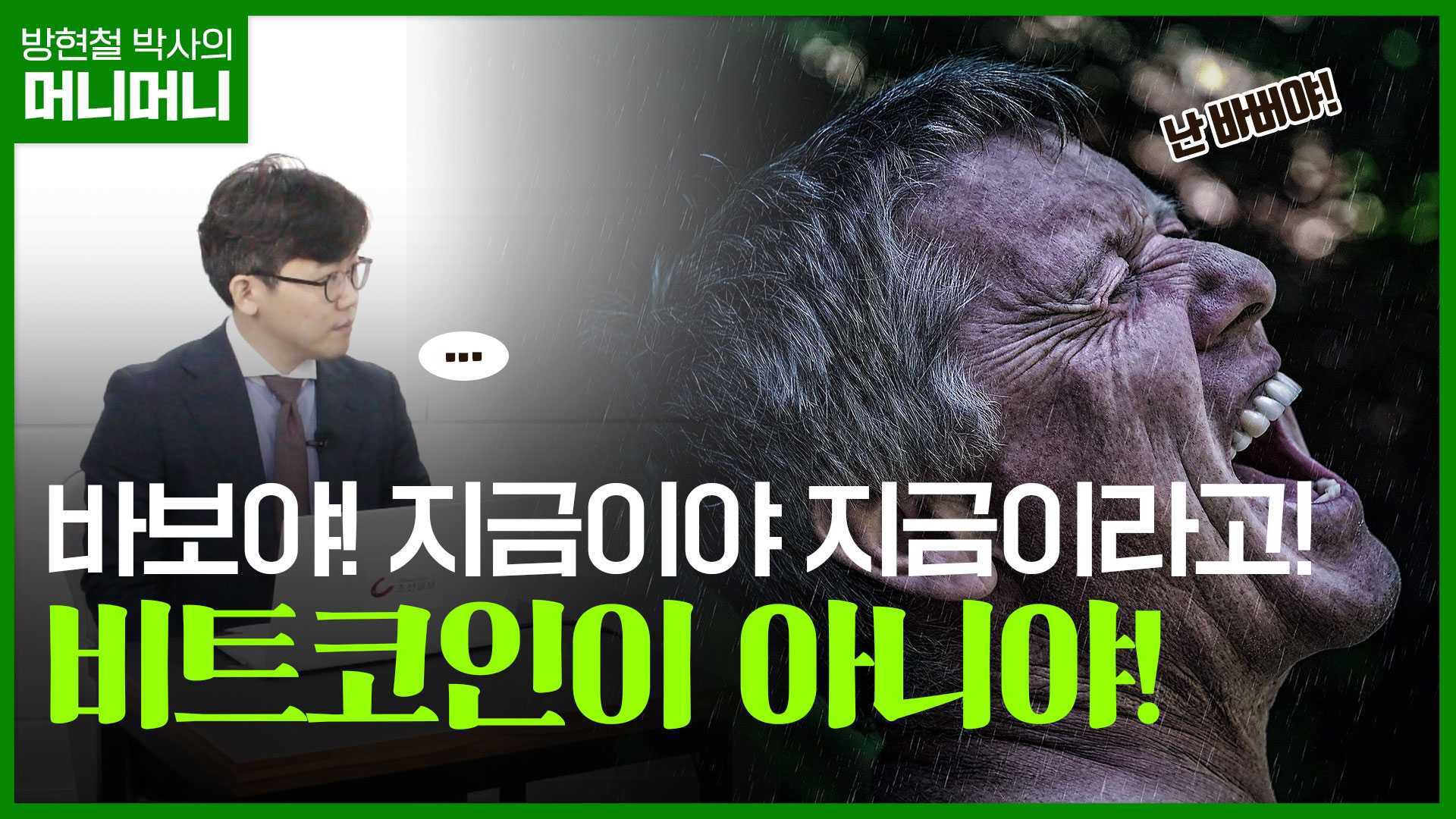답답한 증시, 박스권 돌파할 것이라 주목받는 의외의 업종