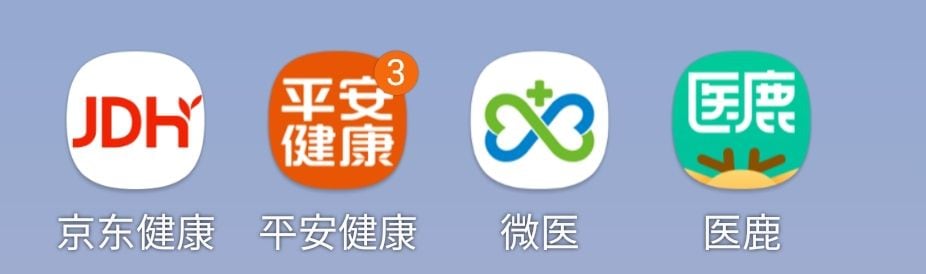 알리바바·텐센트도 치열한 의사 쟁탈전