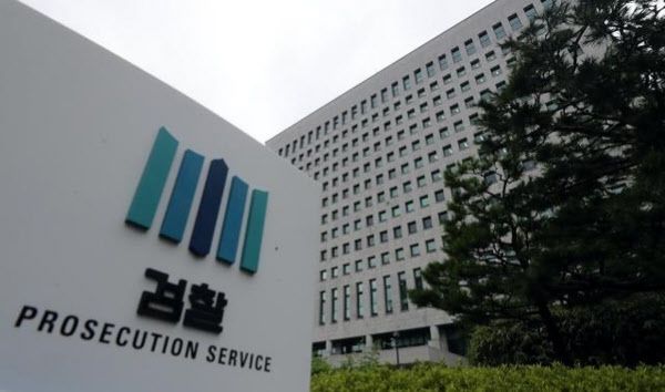 검찰 중간간부 인사 앞두고… 이문한·강지식 잇단 사의