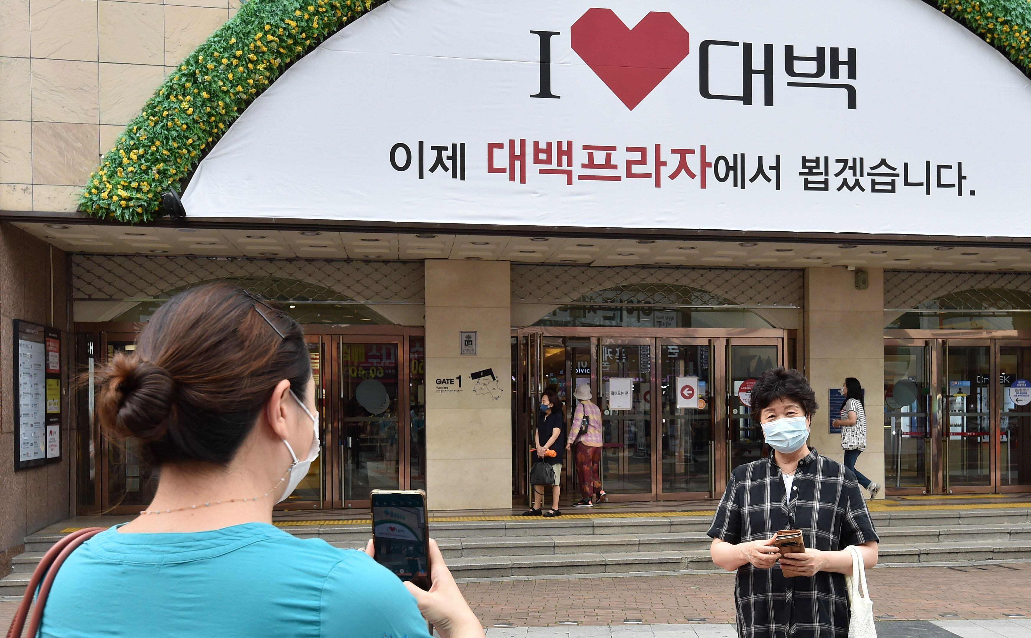 대구 번화가의 상징 ‘대백’… 77년만에 추억 속으로