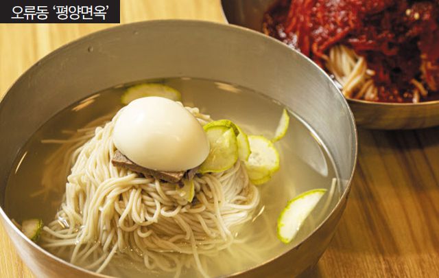 1만원 내면 거스름돈 받는다, 맛·가격 시원한 반값 냉면 5