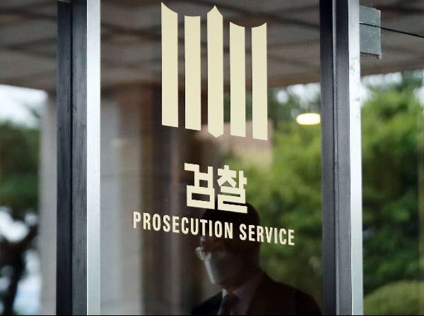 검찰, ‘가짜 골프채 수수 의혹 판사’ 관련 법원행정처 압수수색