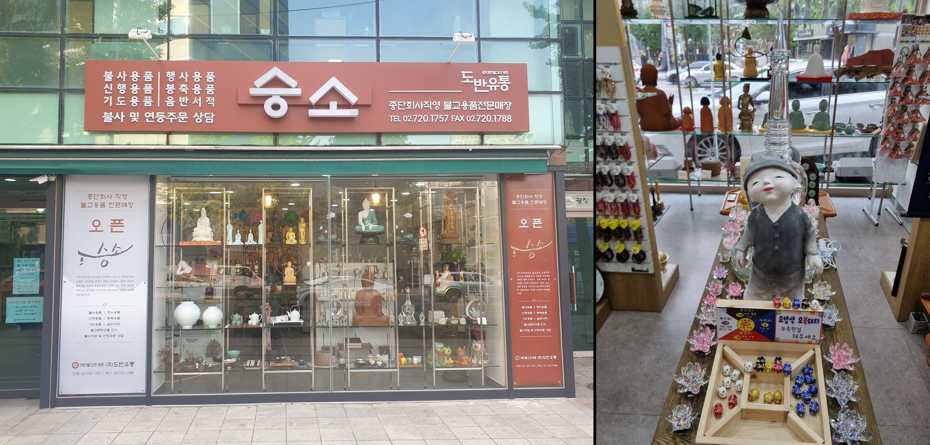 [김한수의 오마이갓] 조계종 추석 선물, 전통차 아닌 커피?