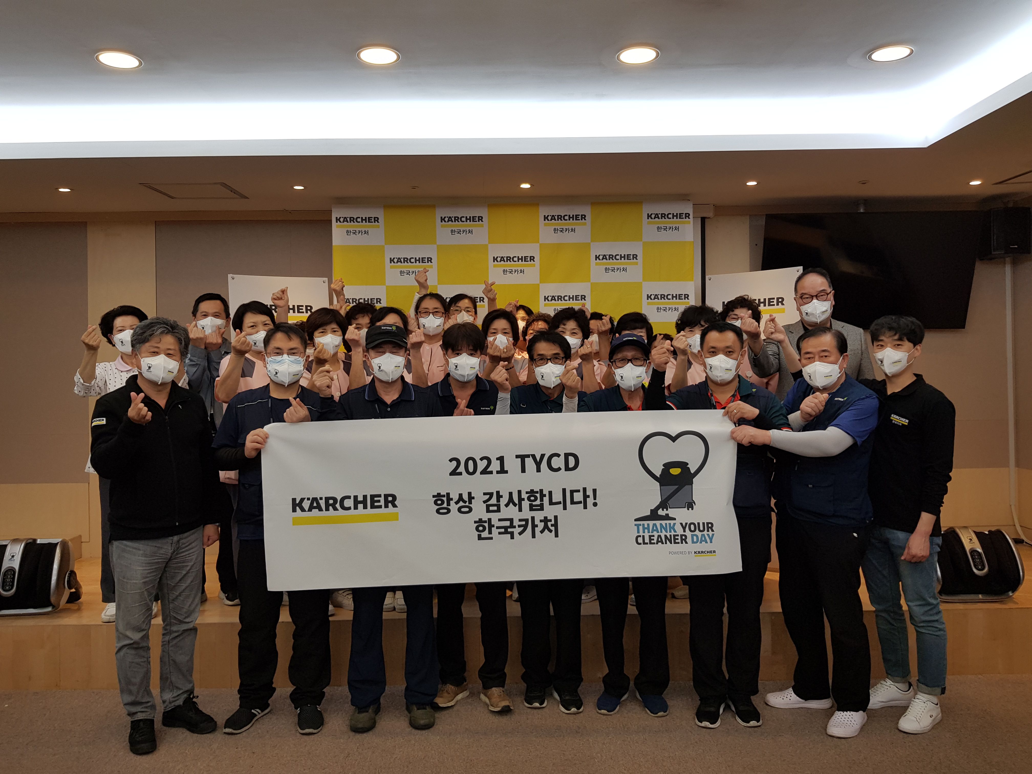 코로나 숨은 영웅 청소 근로자에 ‘땡큐 클리너 데이’