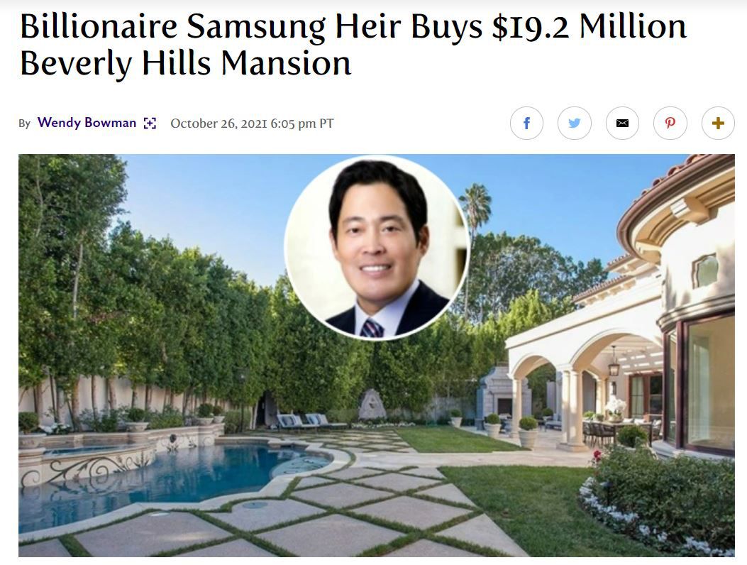 정용진, 美 비버리힐스 225억 저택 구입…와인 저장고 등 호화 시설