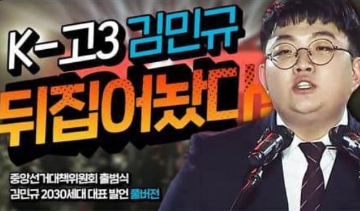 이준석 “고3 당원 기 살려주는 게 왜 갈라치기?”... 與 의원 비판에 반박