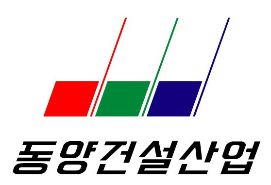 동양건설산업, 라인건설 내년 신입사원 공채