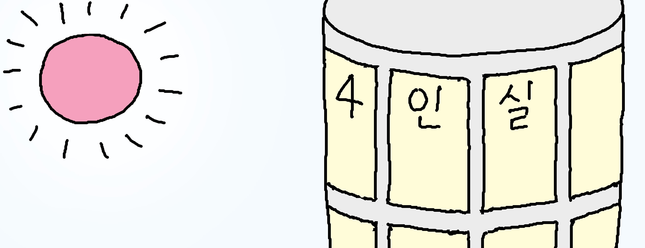 [메디컬 라이브] 수술 환자를 일찍 퇴원시키는 햇빛의 힘