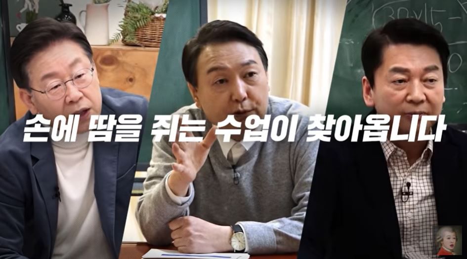 李·尹·安, 홍진경 예능서 수학 가르친다…“방송순서 예민해 주사위 결정”
