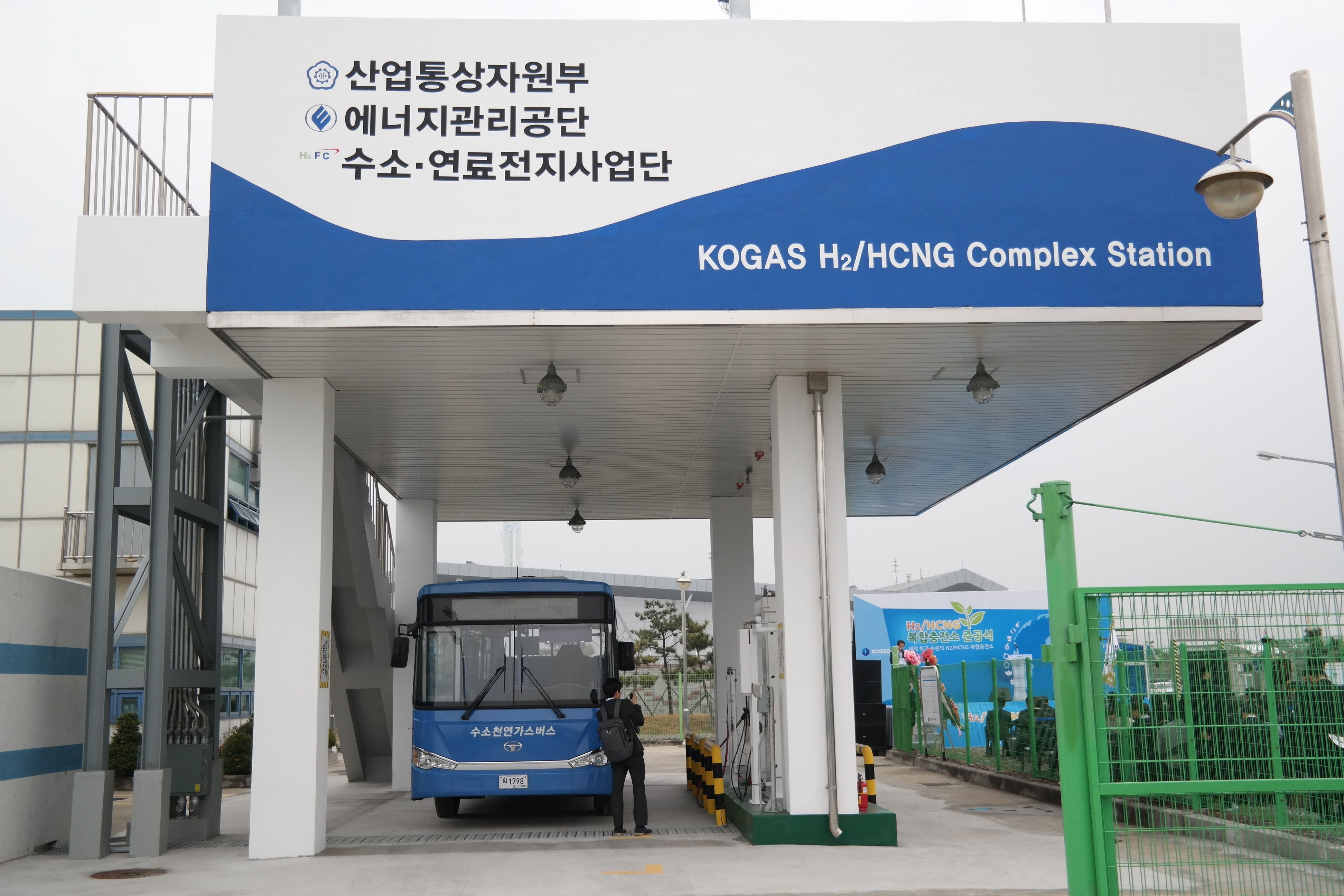 제주 수소버스 충전소 주민 반대로 선정 난항