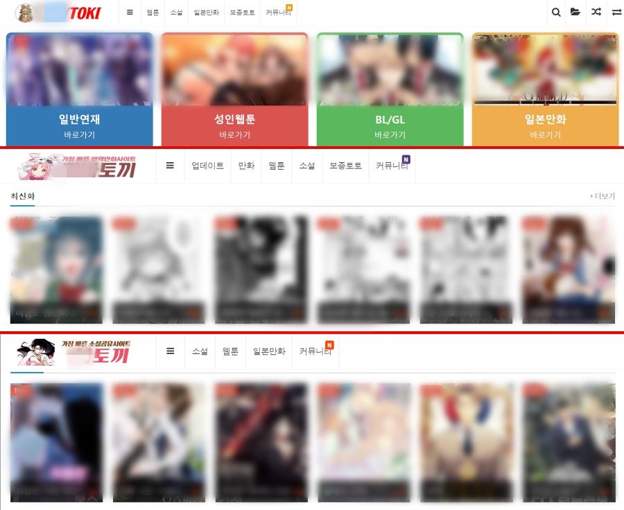 K웹툰 나오면 1시간내 세계 퍼진다... 불법유통 ‘토끼와의 전쟁’[NOW]