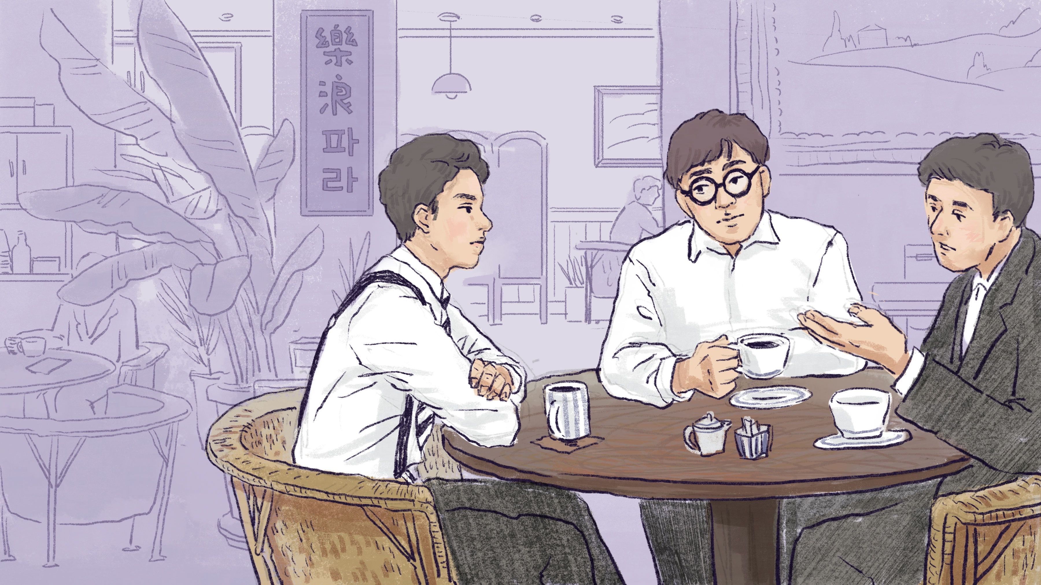 [모던 경성]1930년대 예술가들의 아지트, ‘낙랑파라’
